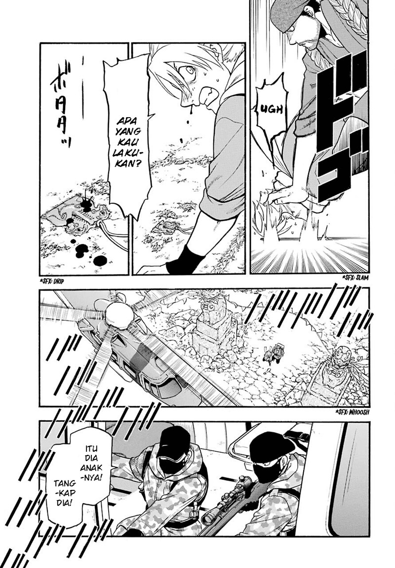 Yomi no Tsugai Chapter 1 Gambar 51