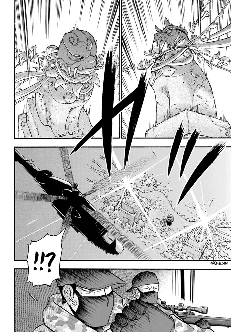 Yomi no Tsugai Chapter 1 Gambar 52