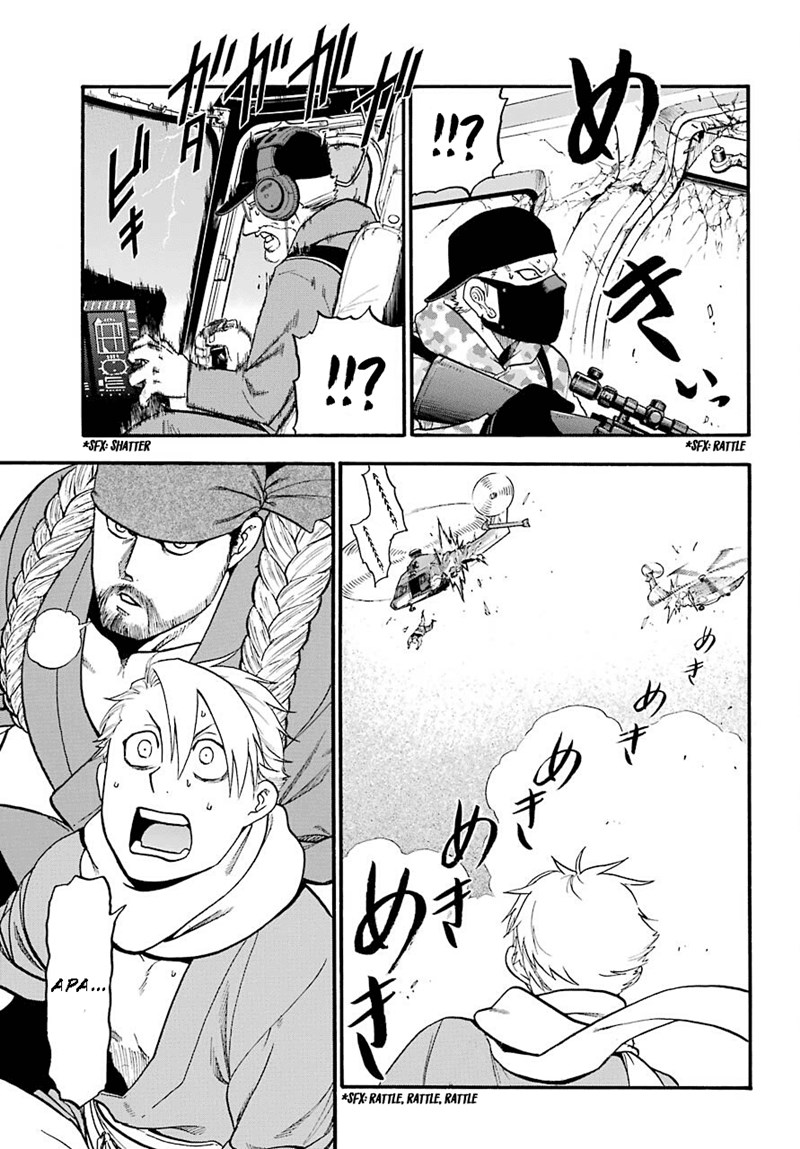 Yomi no Tsugai Chapter 1 Gambar 53