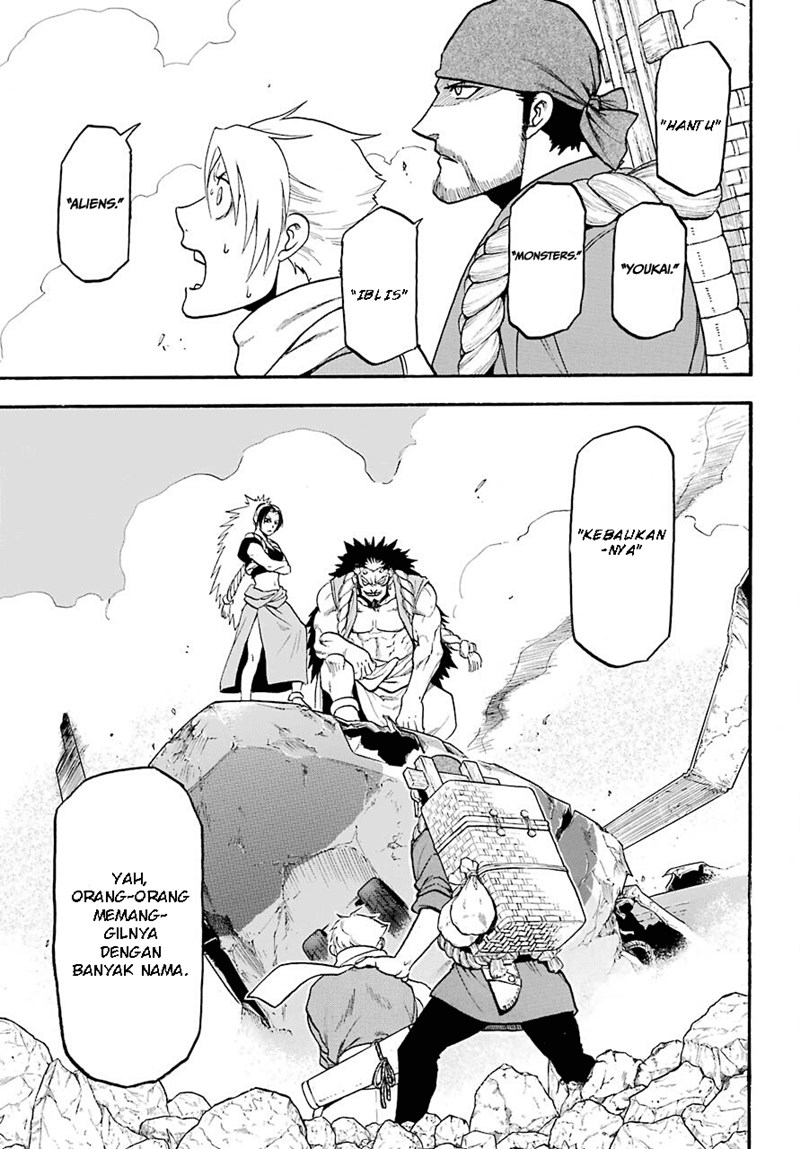 Yomi no Tsugai Chapter 1 Gambar 57