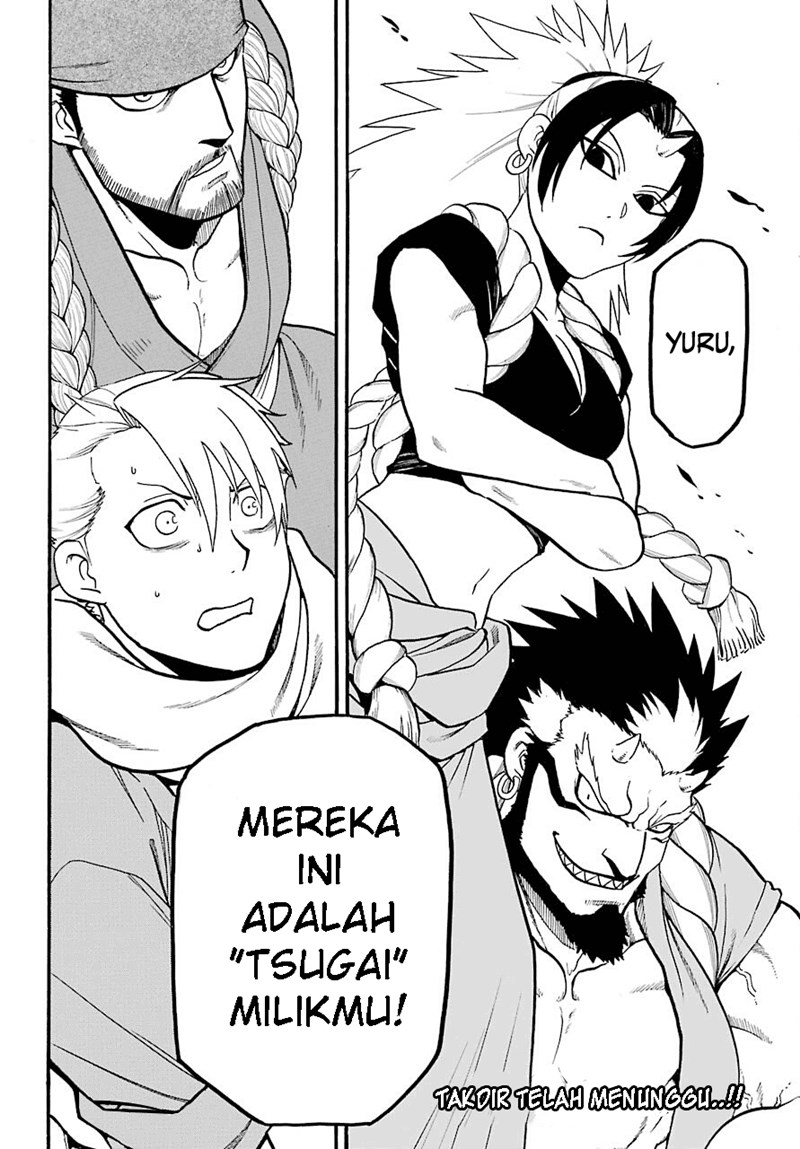 Yomi no Tsugai Chapter 1 Gambar 58