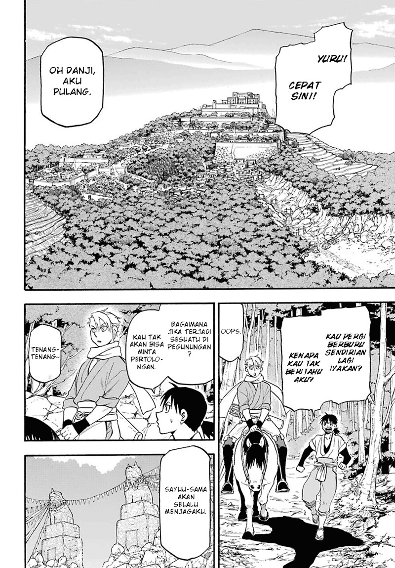 Yomi no Tsugai Chapter 1 Gambar 6