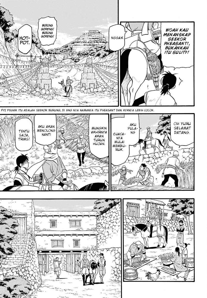 Yomi no Tsugai Chapter 1 Gambar 7