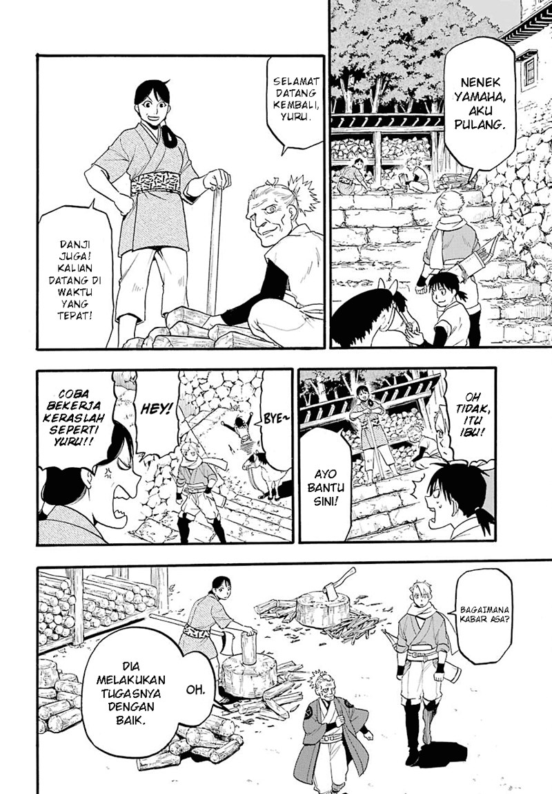 Yomi no Tsugai Chapter 1 Gambar 8