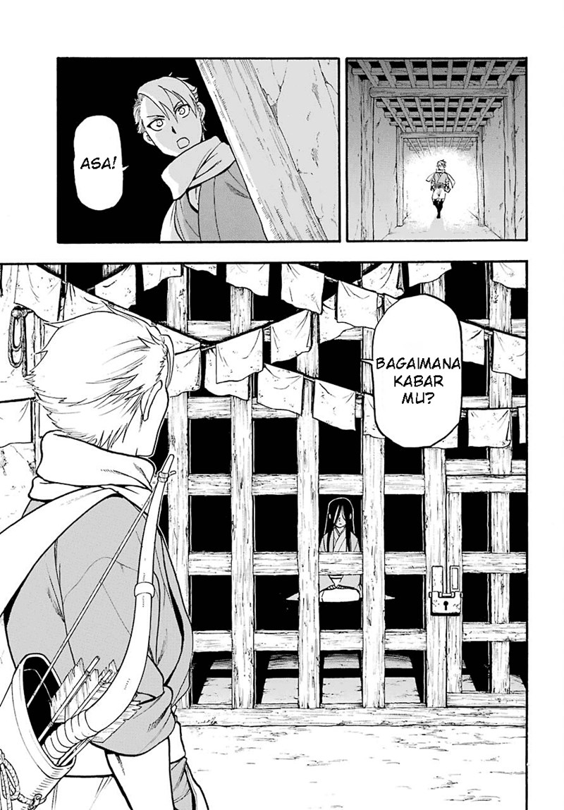 Yomi no Tsugai Chapter 1 Gambar 9