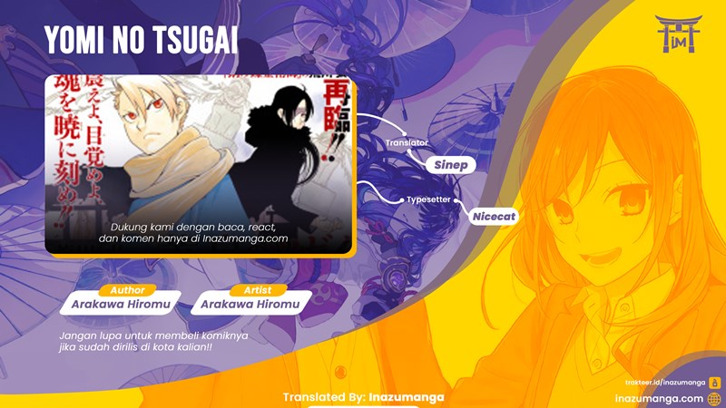 Komik Yomi no Tsugai Chapter 1 gambar nomor 1