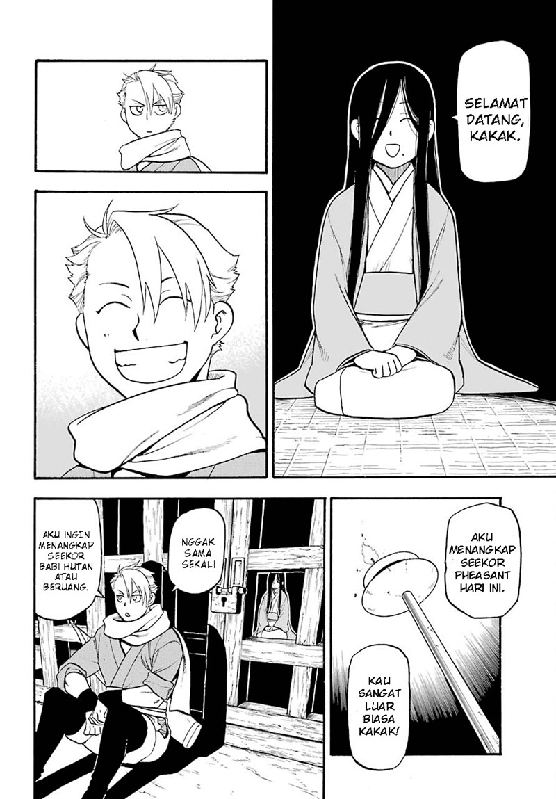 Yomi no Tsugai Chapter 1 Gambar 10