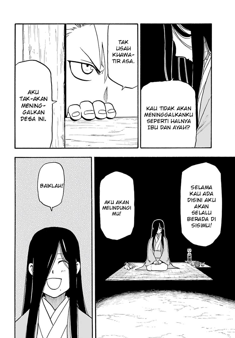 Yomi no Tsugai Chapter 1 Gambar 12