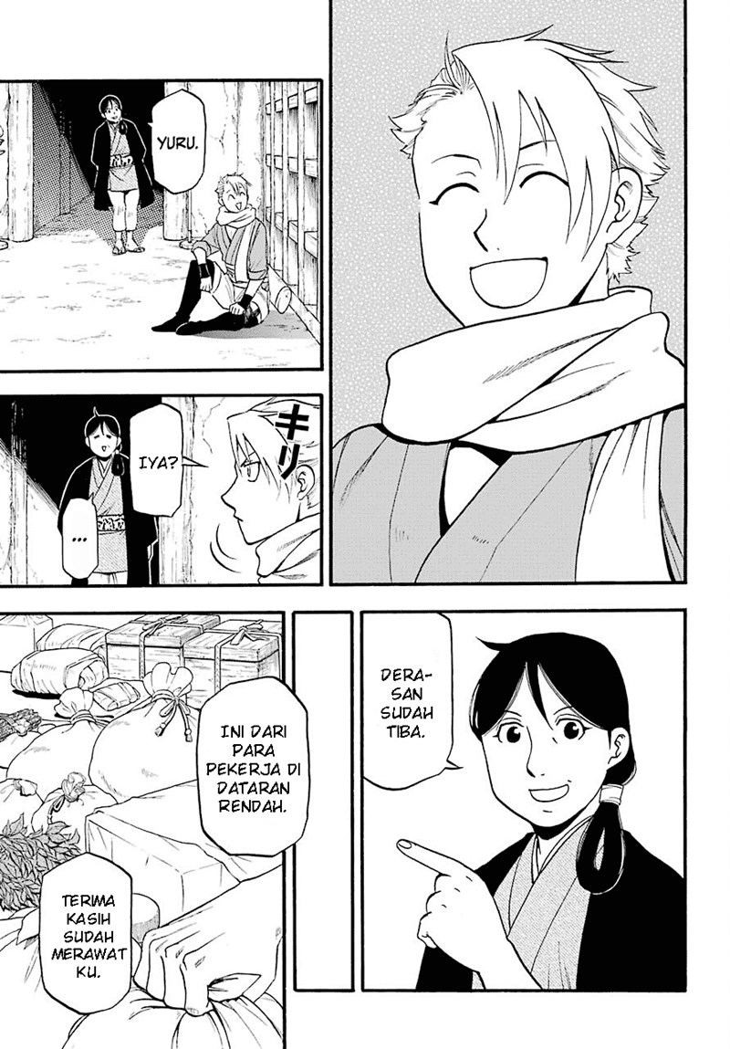 Yomi no Tsugai Chapter 1 Gambar 13