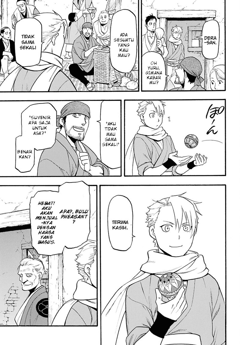 Yomi no Tsugai Chapter 1 Gambar 15