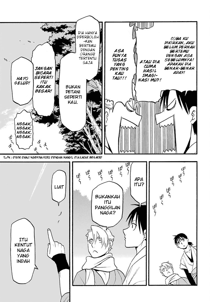 Yomi no Tsugai Chapter 1 Gambar 17