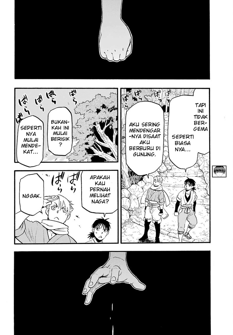 Yomi no Tsugai Chapter 1 Gambar 18