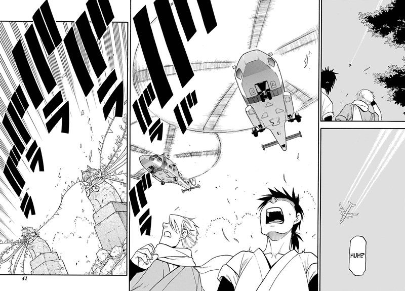 Yomi no Tsugai Chapter 1 Gambar 20