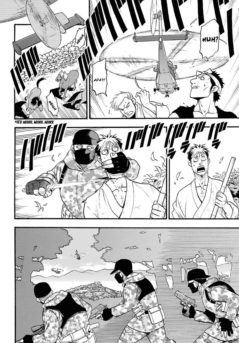 Yomi no Tsugai Chapter 1 Gambar 21