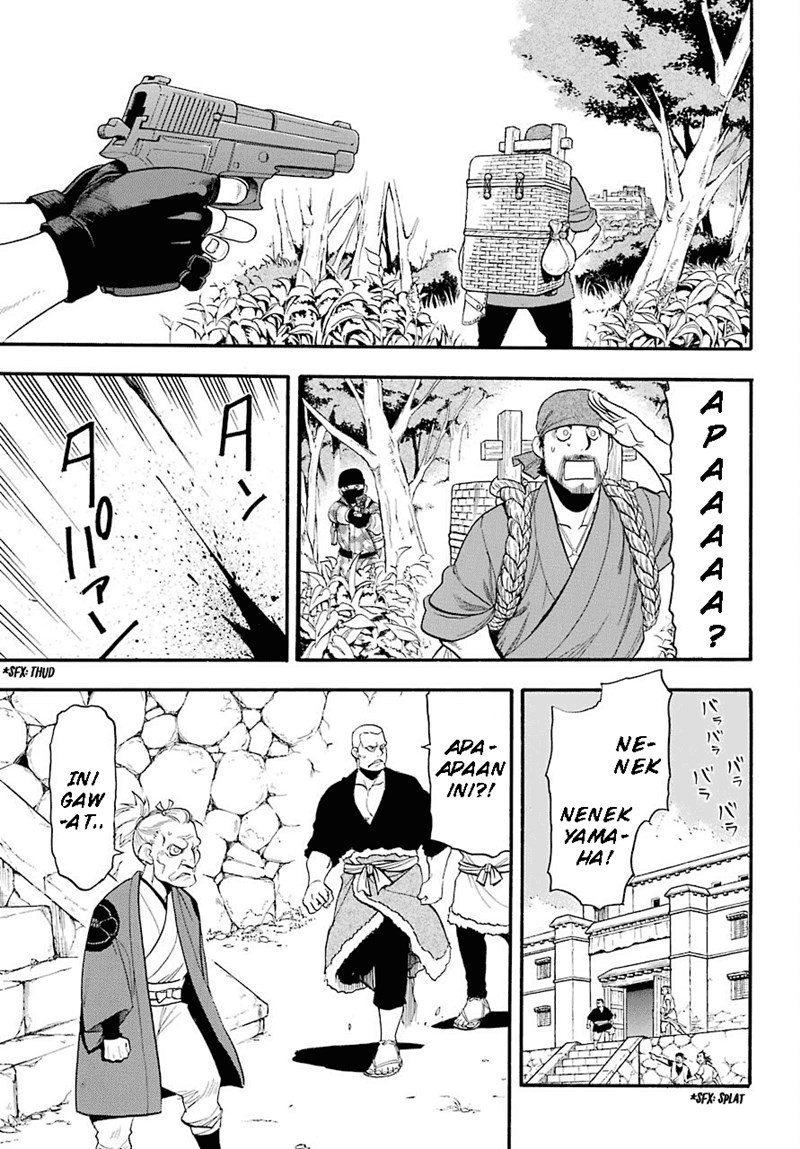 Yomi no Tsugai Chapter 1 Gambar 22