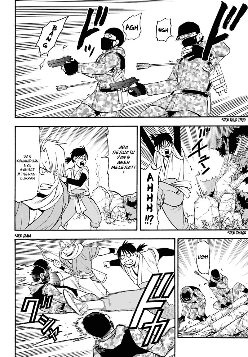 Yomi no Tsugai Chapter 1 Gambar 25