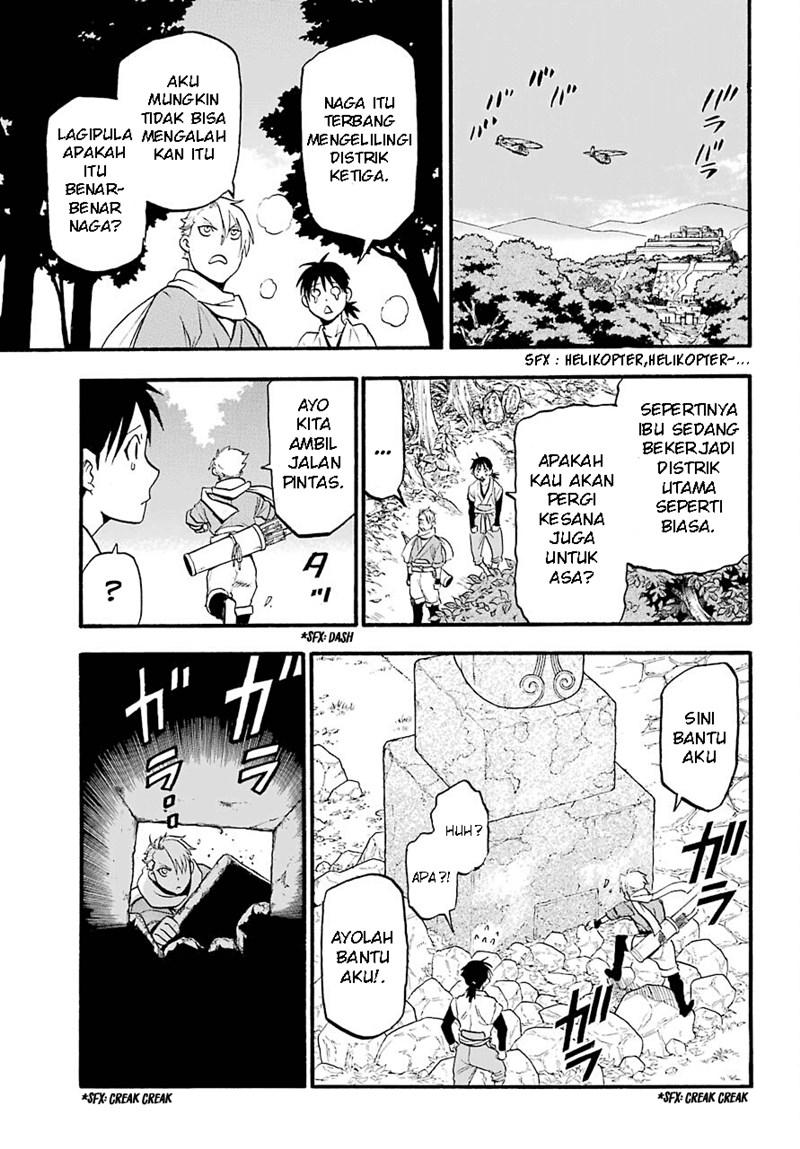 Yomi no Tsugai Chapter 1 Gambar 26