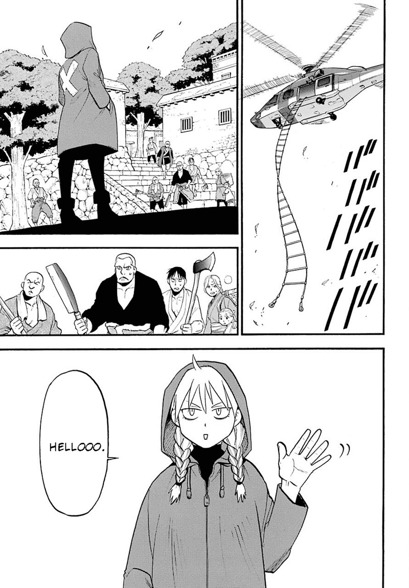 Yomi no Tsugai Chapter 1 Gambar 28