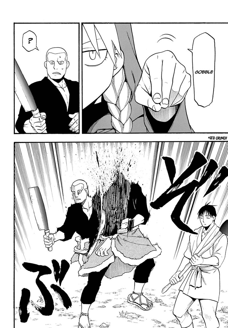 Yomi no Tsugai Chapter 1 Gambar 29