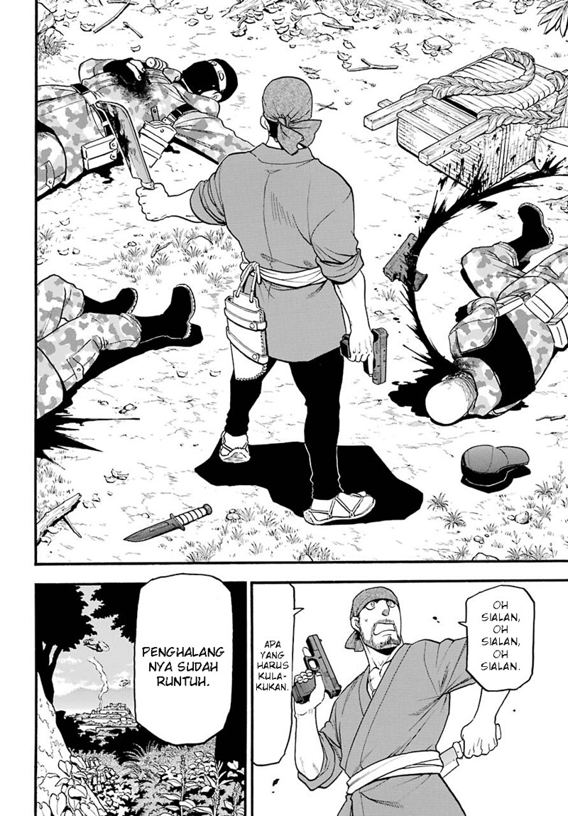 Yomi no Tsugai Chapter 1 Gambar 33