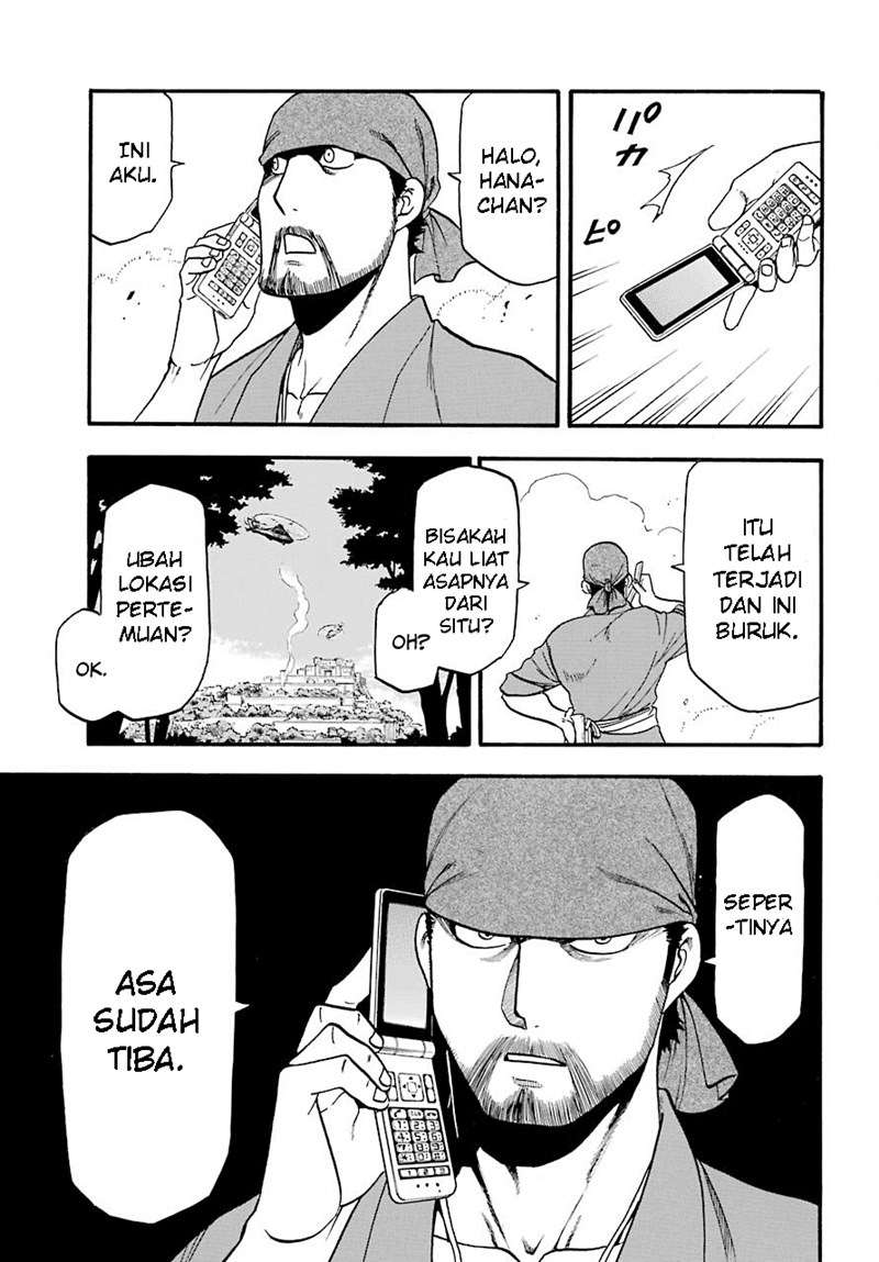 Yomi no Tsugai Chapter 1 Gambar 34