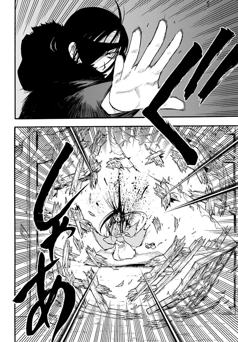 Yomi no Tsugai Chapter 1 Gambar 36