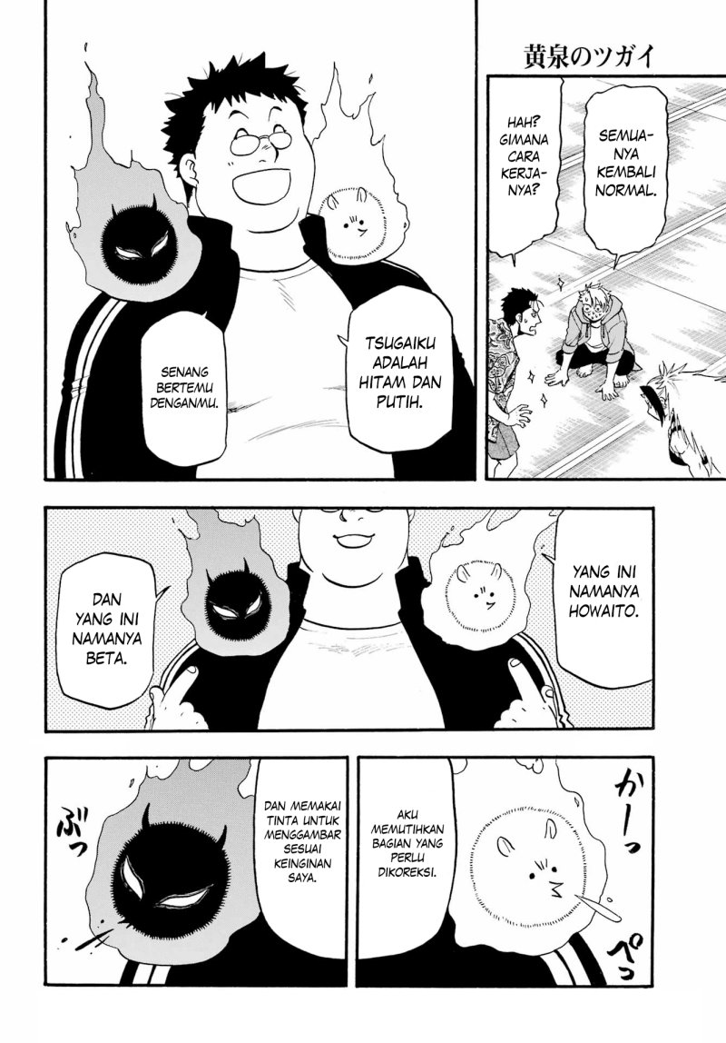 Yomi no Tsugai Chapter 10 Gambar 21