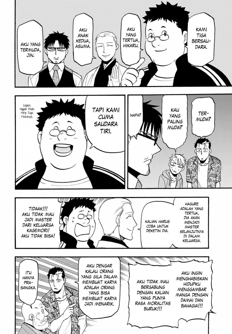 Yomi no Tsugai Chapter 10 Gambar 23