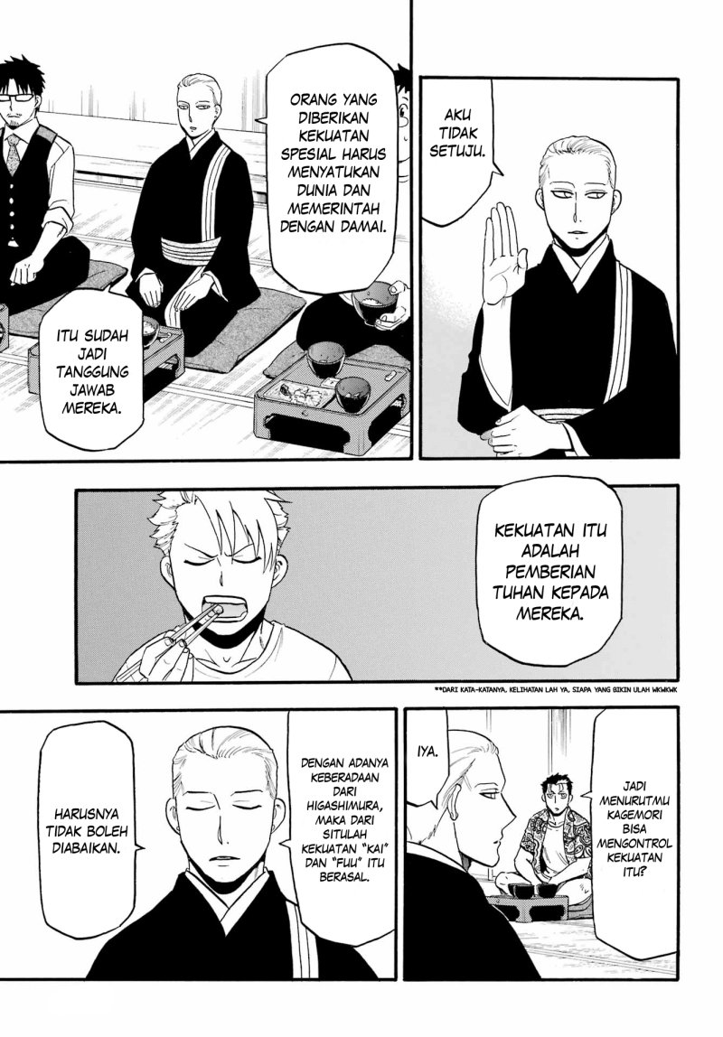 Yomi no Tsugai Chapter 10 Gambar 34