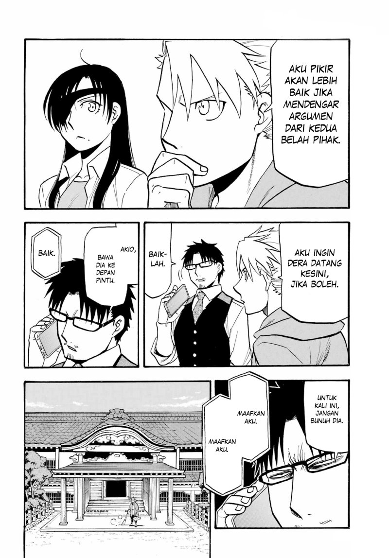 Yomi no Tsugai Chapter 10 Gambar 5