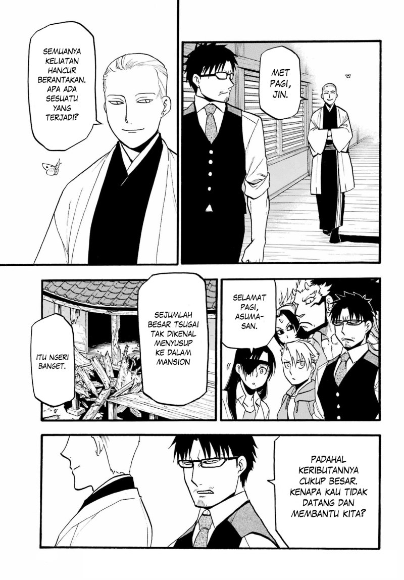 Yomi no Tsugai Chapter 10 Gambar 6