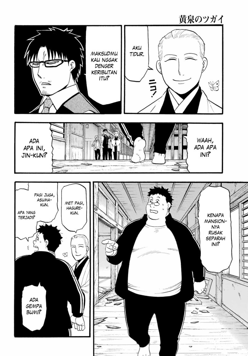 Yomi no Tsugai Chapter 10 Gambar 7