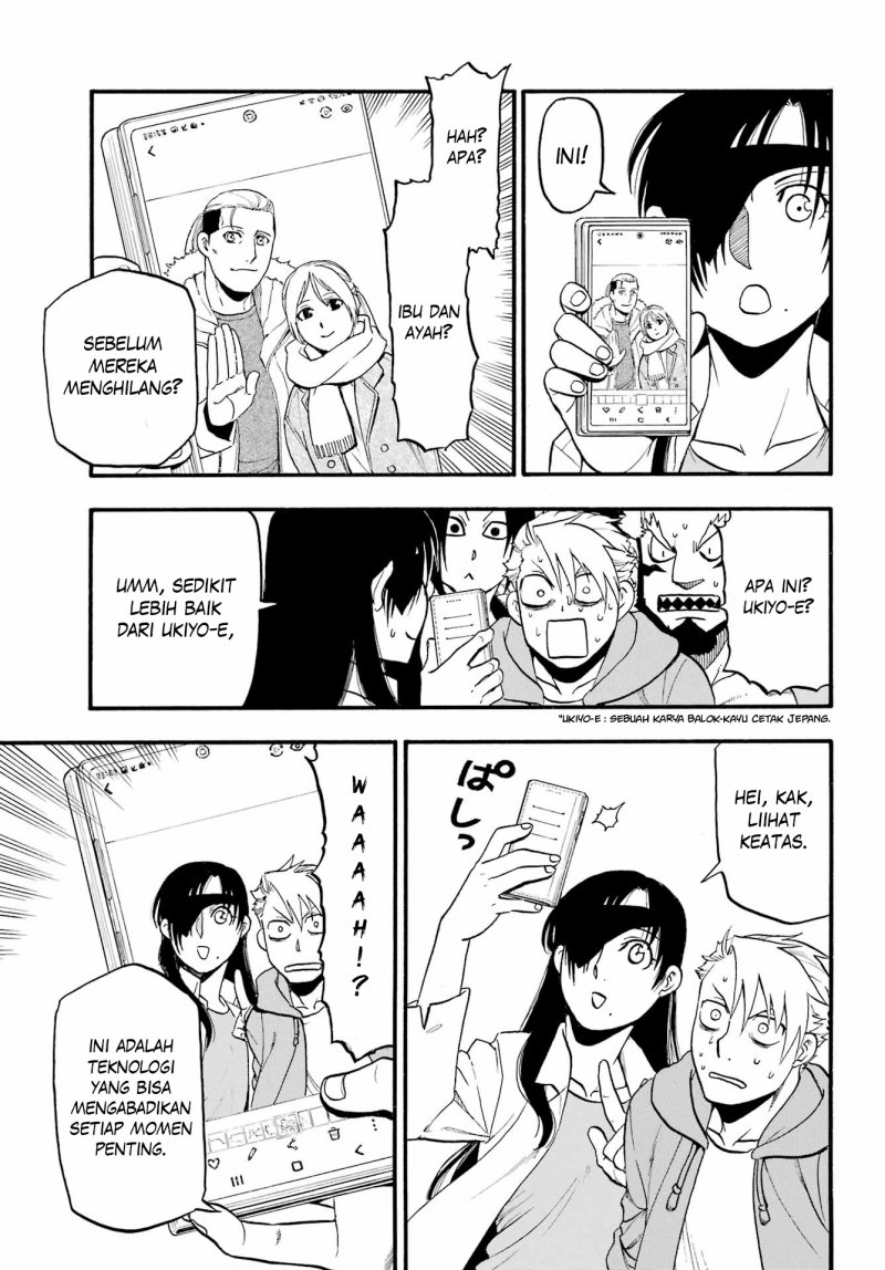 Yomi no Tsugai Chapter 11 Gambar 14