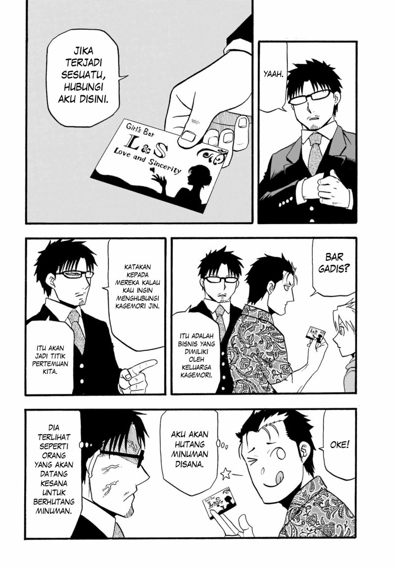 Yomi no Tsugai Chapter 11 Gambar 19