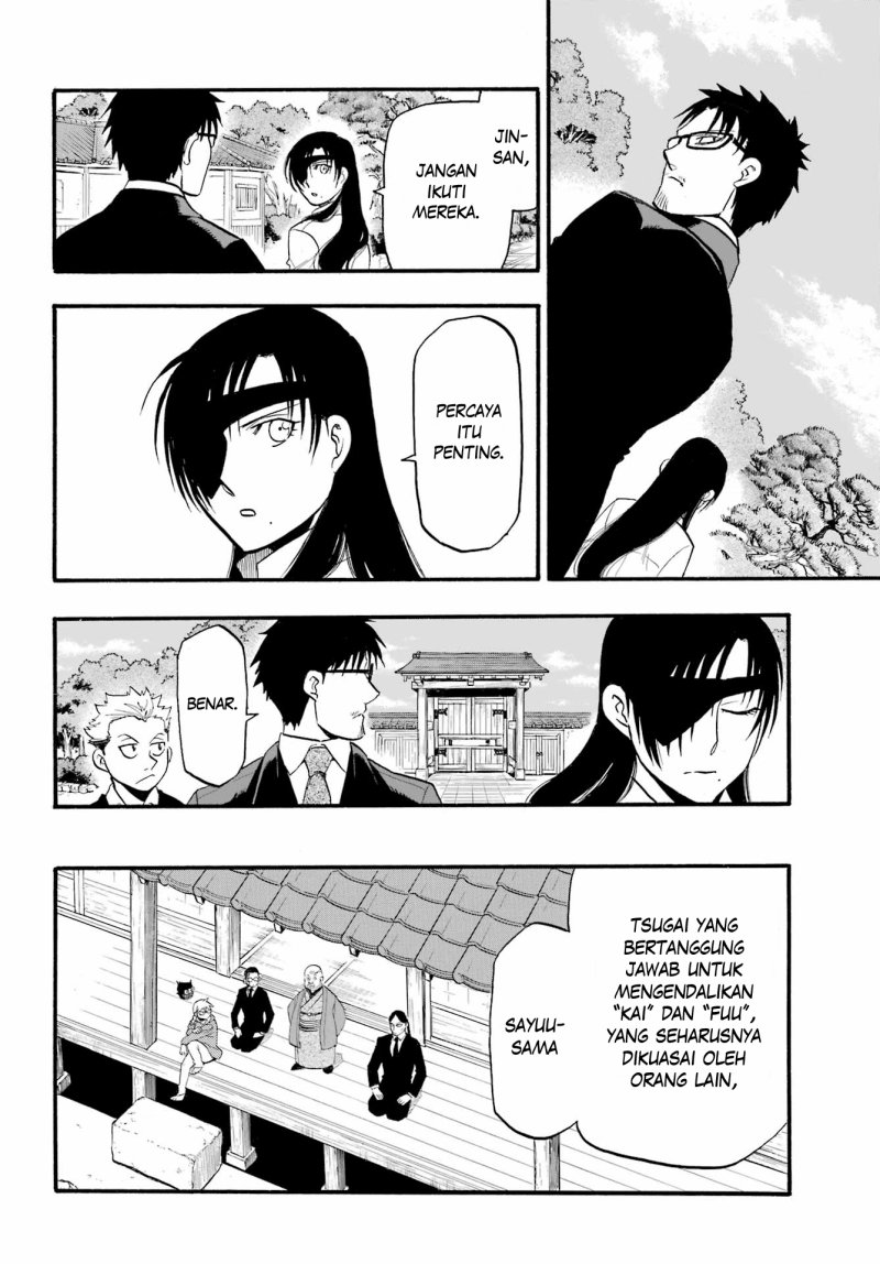 Yomi no Tsugai Chapter 11 Gambar 27