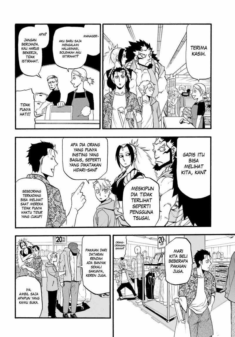 Yomi no Tsugai Chapter 11 Gambar 35