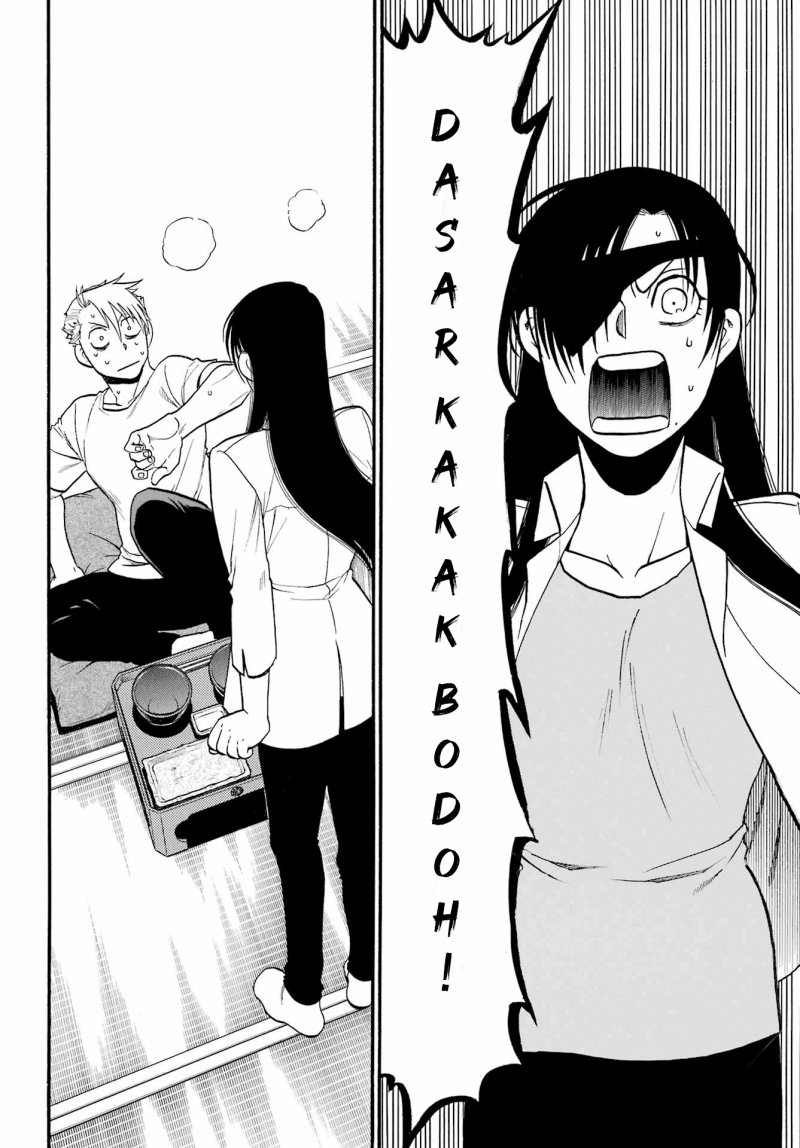 Yomi no Tsugai Chapter 11 Gambar 5