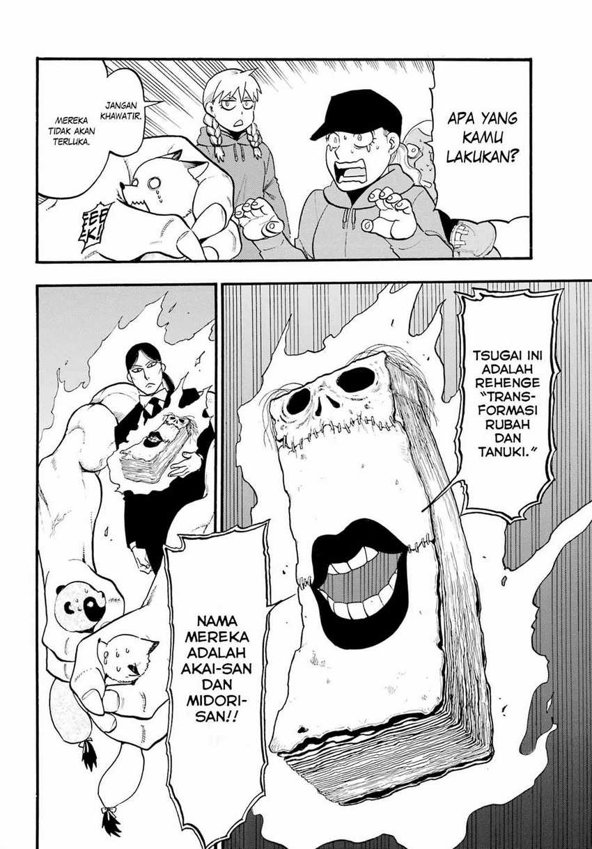 Yomi no Tsugai Chapter 12 Gambar 11