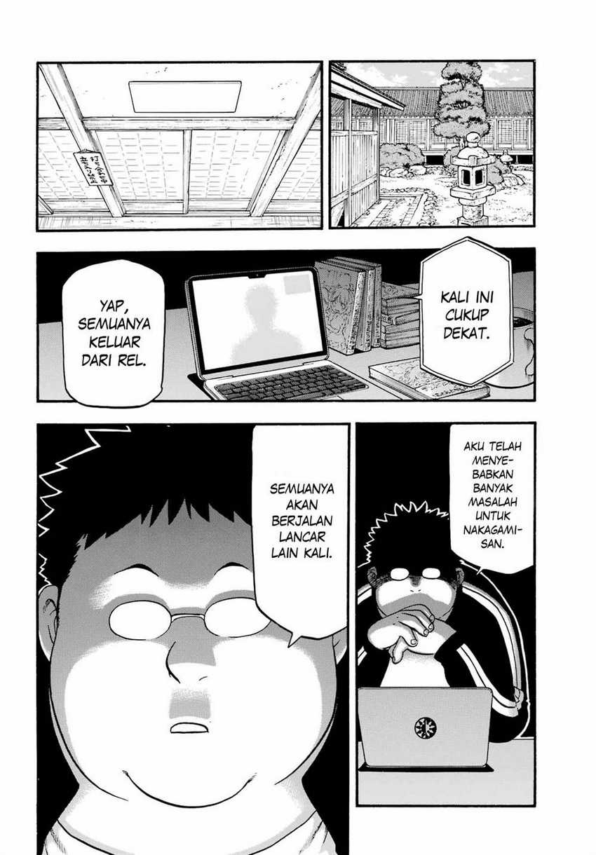 Yomi no Tsugai Chapter 12 Gambar 23