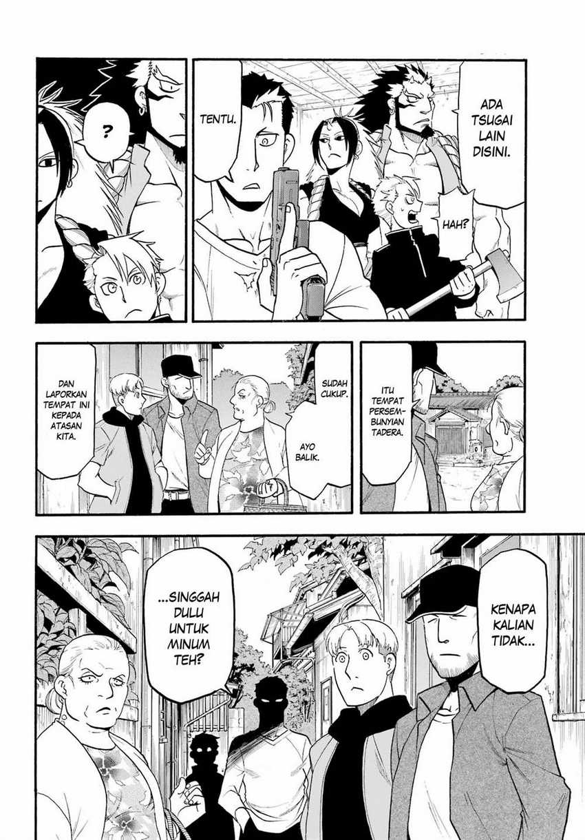 Yomi no Tsugai Chapter 12 Gambar 29