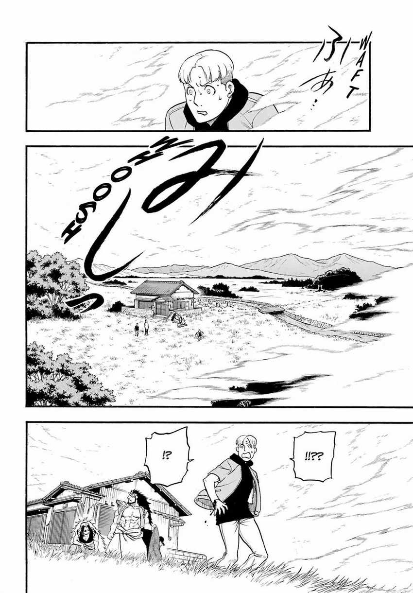 Yomi no Tsugai Chapter 12 Gambar 31