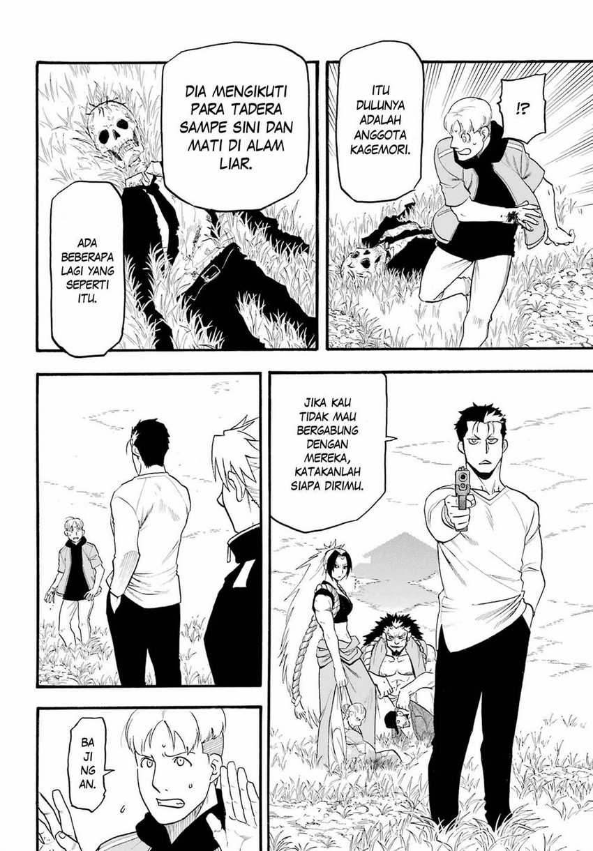 Yomi no Tsugai Chapter 12 Gambar 33