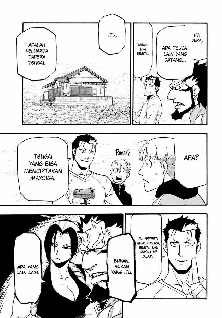 Yomi no Tsugai Chapter 12 Gambar 34