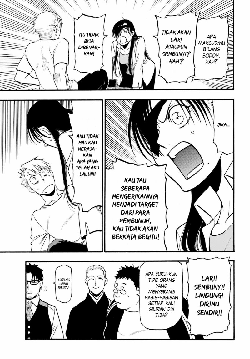 Yomi no Tsugai Chapter 12 Gambar 44