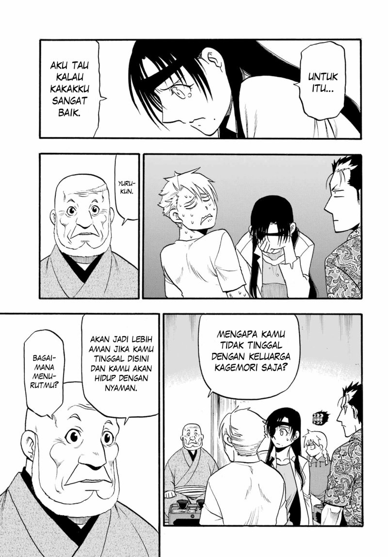 Yomi no Tsugai Chapter 12 Gambar 46