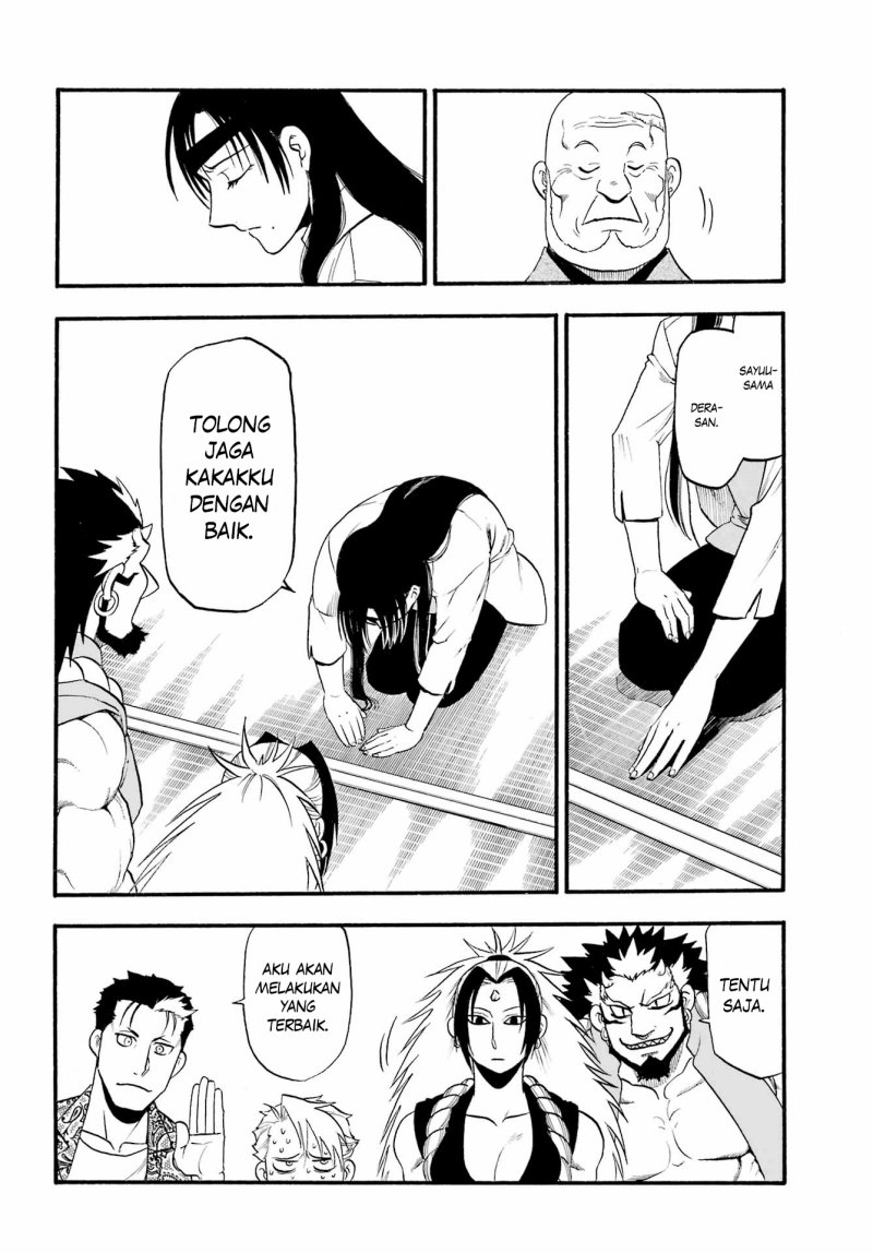 Yomi no Tsugai Chapter 12 Gambar 49