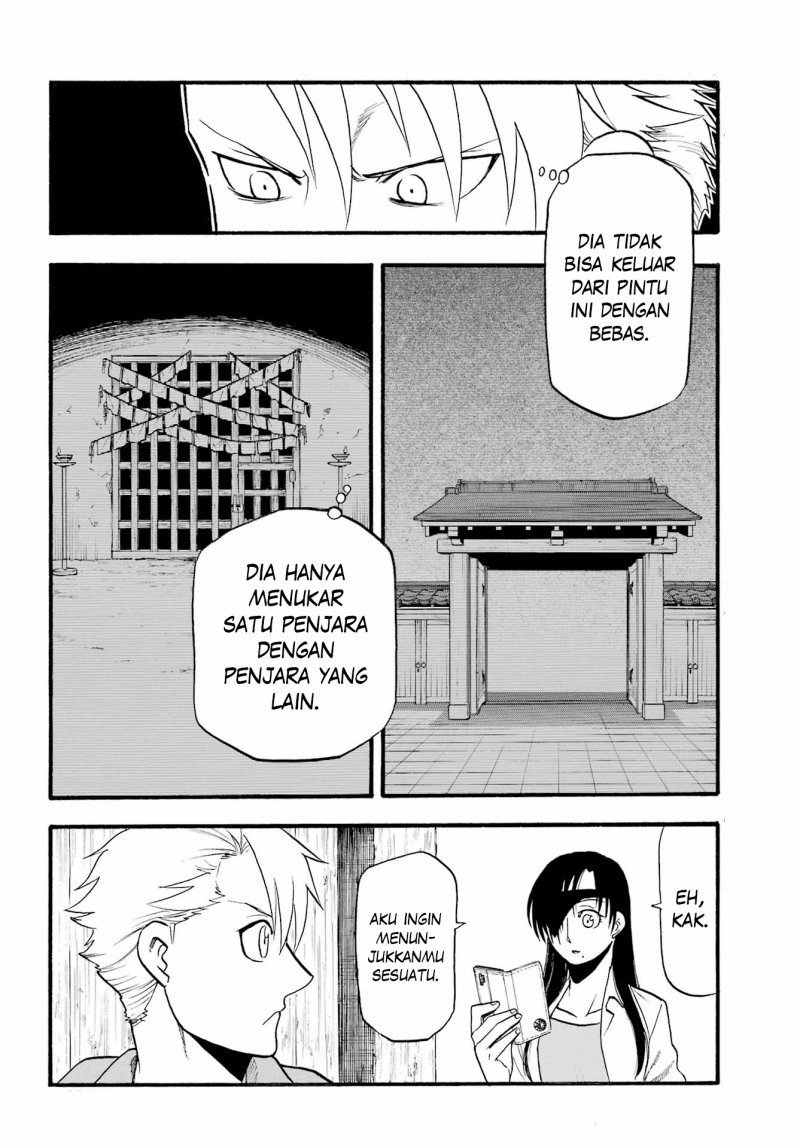 Yomi no Tsugai Chapter 12 Gambar 51