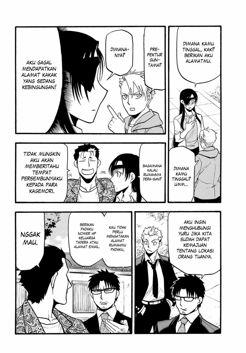 Yomi no Tsugai Chapter 12 Gambar 55