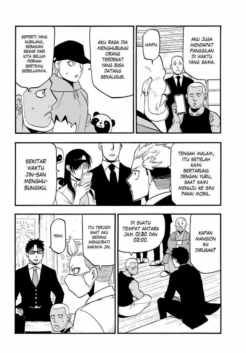 Yomi no Tsugai Chapter 12 Gambar 7