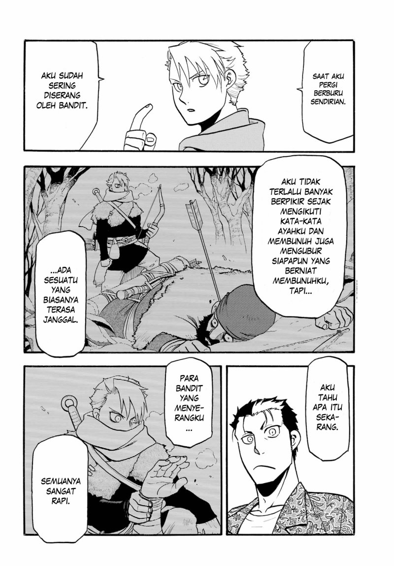 Yomi no Tsugai Chapter 12 Gambar 75